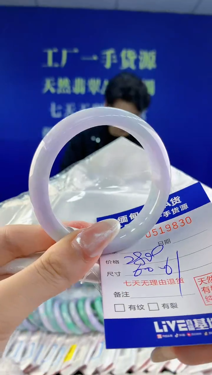 【闪购商品】翡翠手镯未镶嵌30天然A货翡翠