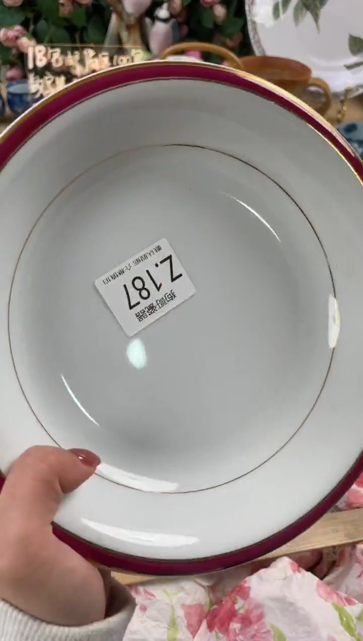 瓷片群*187狗哥瓷器直播间111