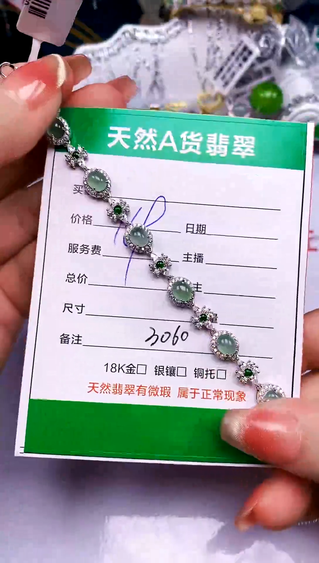 【闪购商品】翡翠戒指银S925镶嵌3060