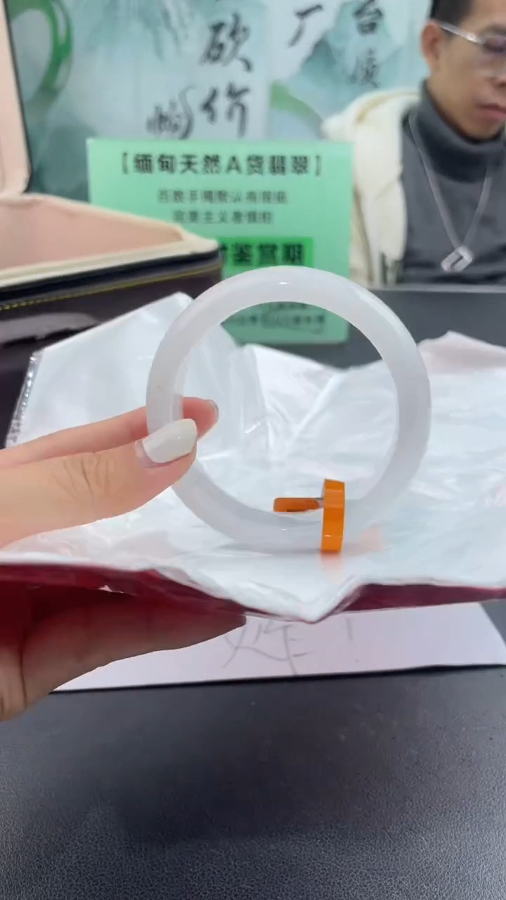 【闪购商品】翡翠手镯未镶嵌翡翠手镯22