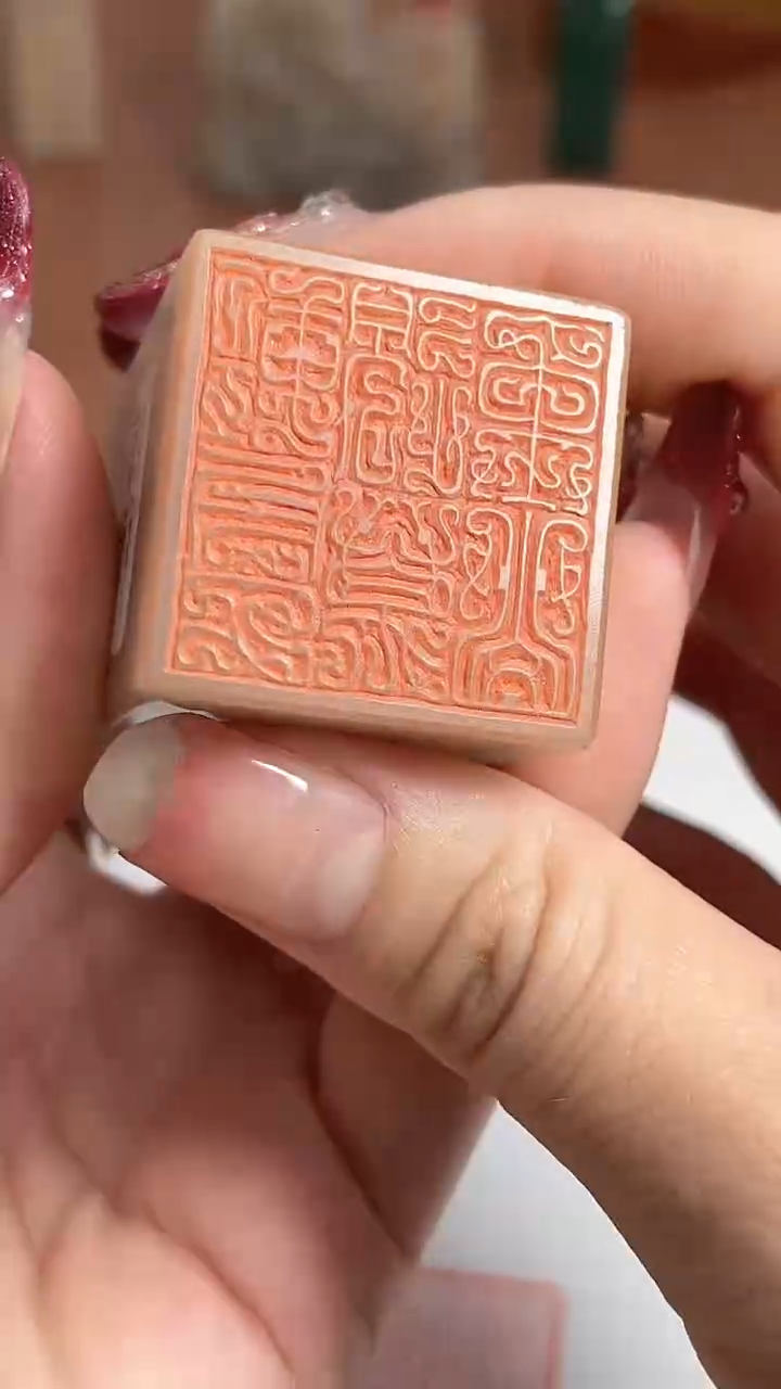 【闪购商品】老挝石印石篆刻朱江浩X47388轻舟已过万重山