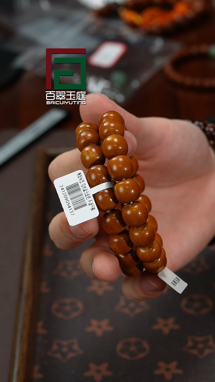 【闪购商品】紫金鼠手串毕业级纯实心单金标12尺寸