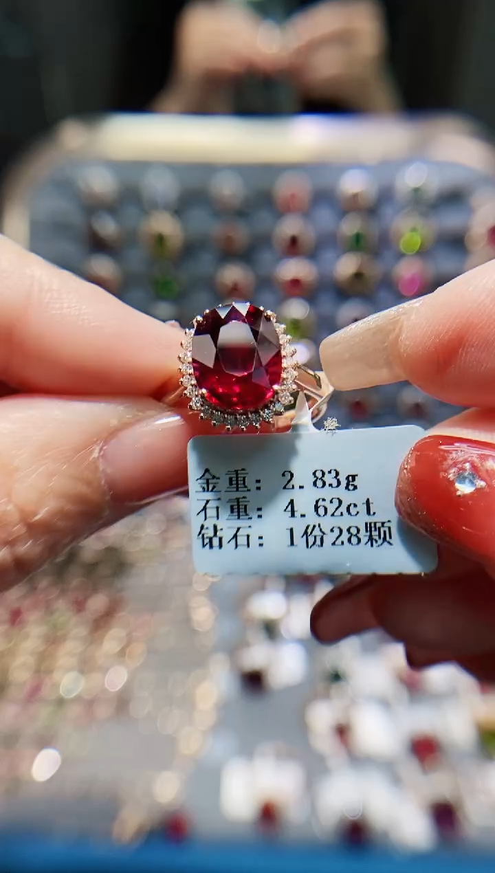 【闪购商品】碧玺戒指18K金镶嵌4.62.