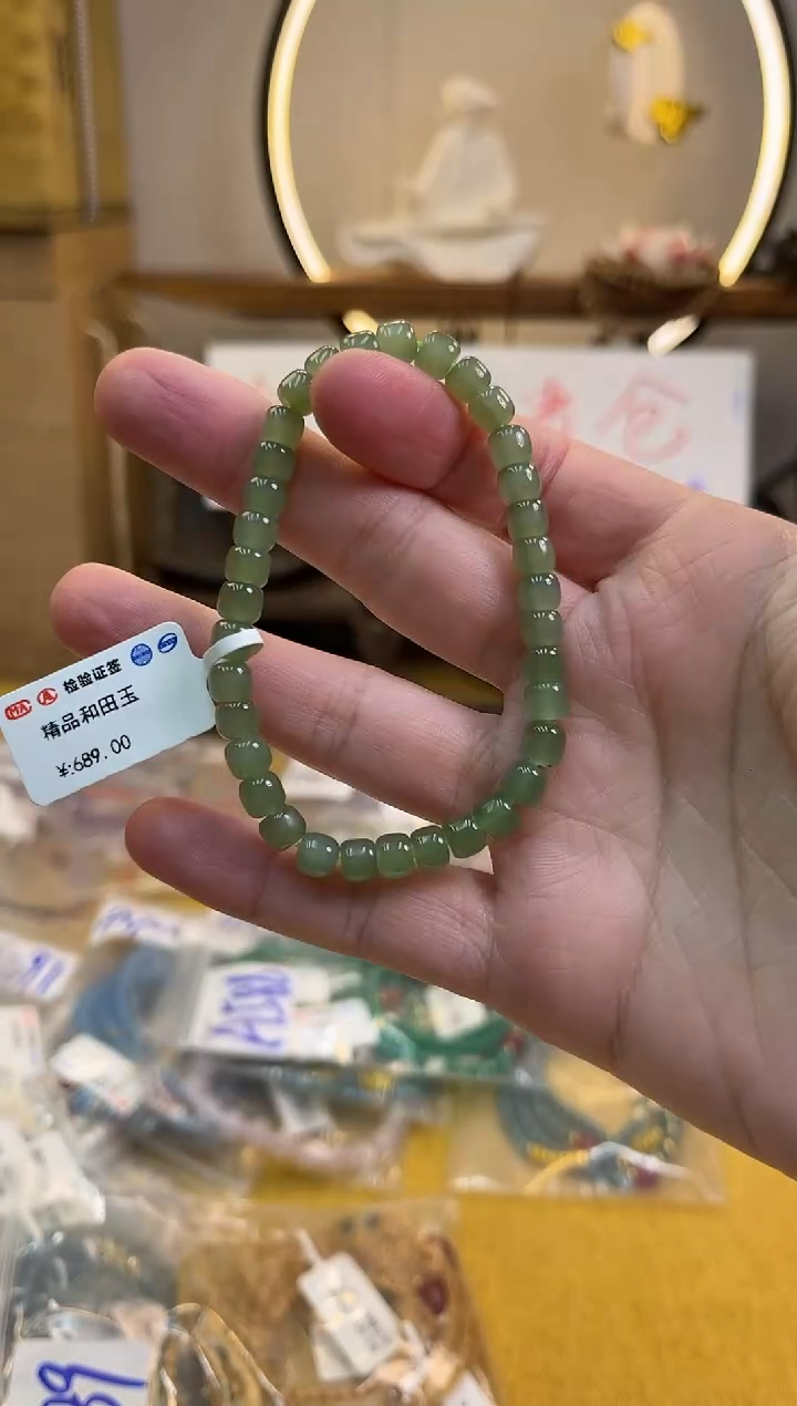 未镶嵌手链和田玉货号497