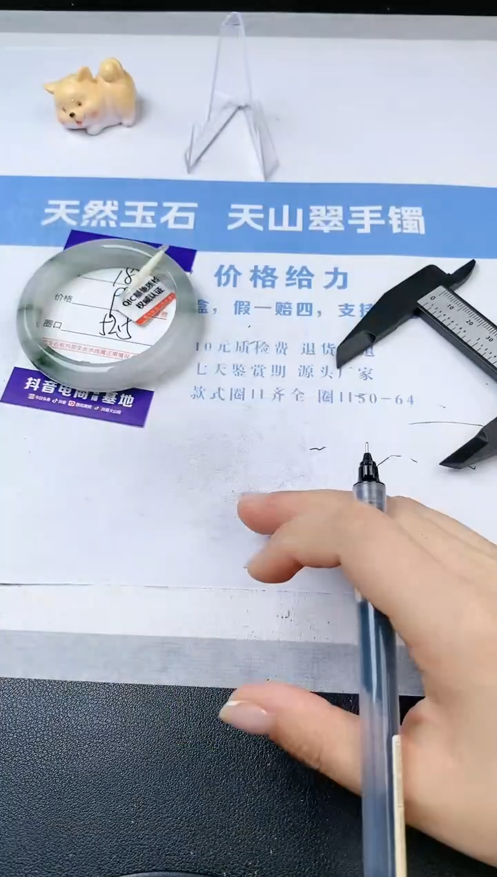 【闪购商品】石英质玉手镯未镶嵌s188-PA-52.5