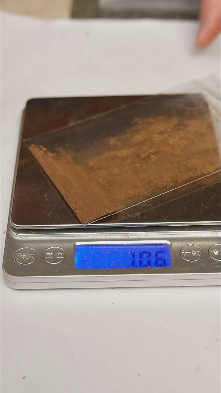 沉香沉香碎屑富森红土粉1克