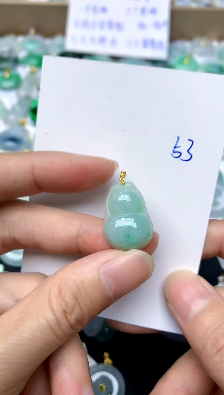 【闪购商品】翡翠颈饰18K金镶嵌53天然A货翡翠