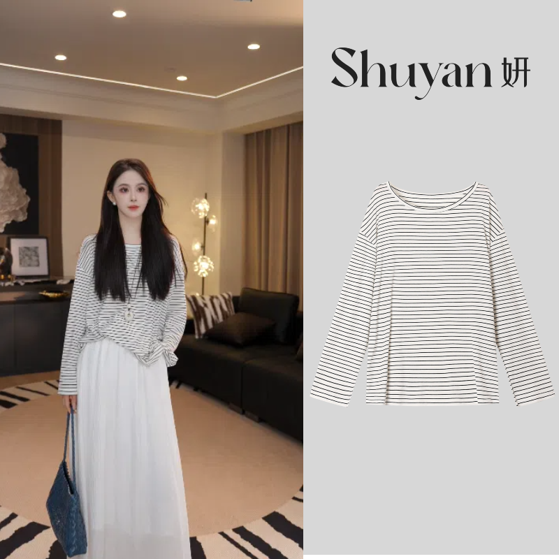 Shuyan妍【天丝羊毛条纹】150G天丝羊毛轻盈慵懒条纹上衣639358