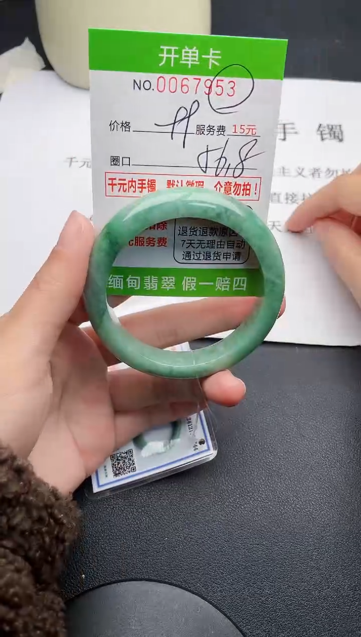 【闪购商品】翡翠手镯未镶嵌53天然缅甸A货
