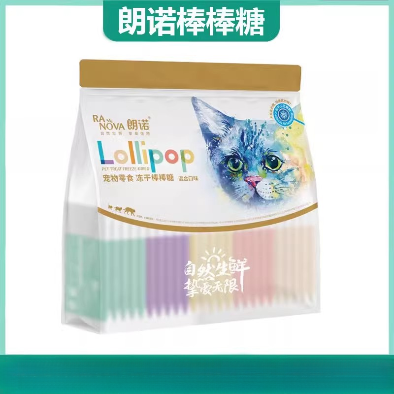 【乐宠星球专属】朗诺冻干精选棒棒糖猫犬冻干互动营养零食超值