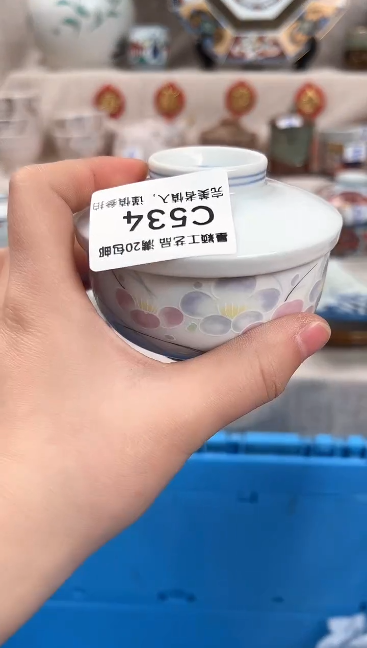 【闪购商品】534C瓷盘 餐具 默认接受微瑕下单