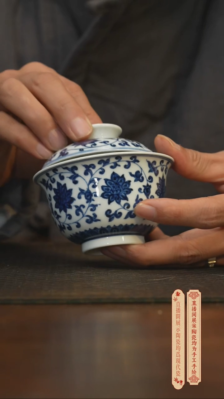 瓷片柴窑青花破价福利