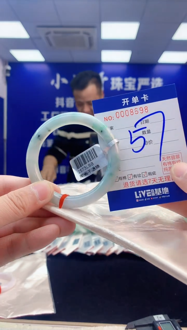 【闪购商品】翡翠手镯未镶嵌3翡翠天然A货手镯