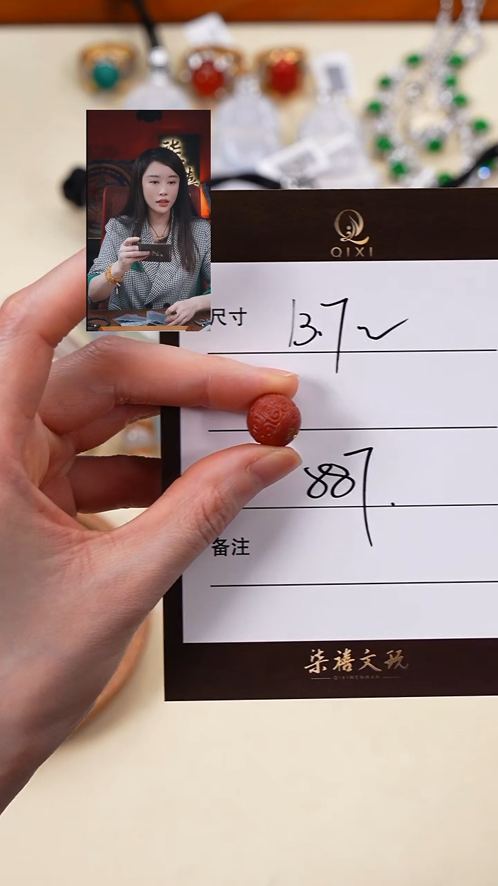 未镶嵌1南红玛瑙用****4柒禧文玩回血好物