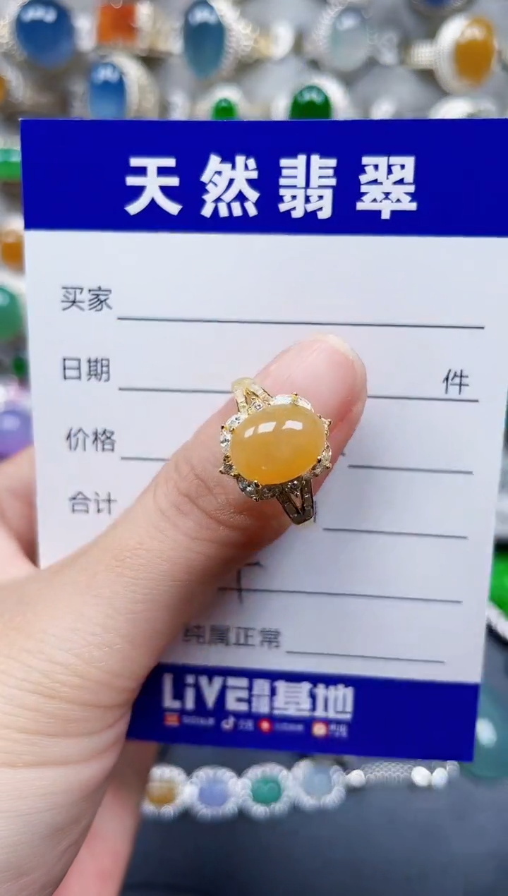 银S925镶嵌戒指翡翠644
