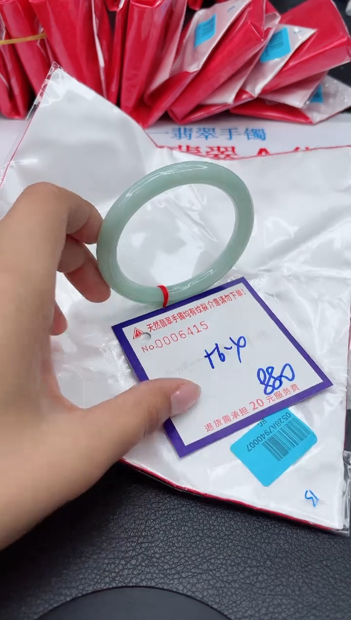 【闪购商品】翡翠手镯未镶嵌1111111111111111