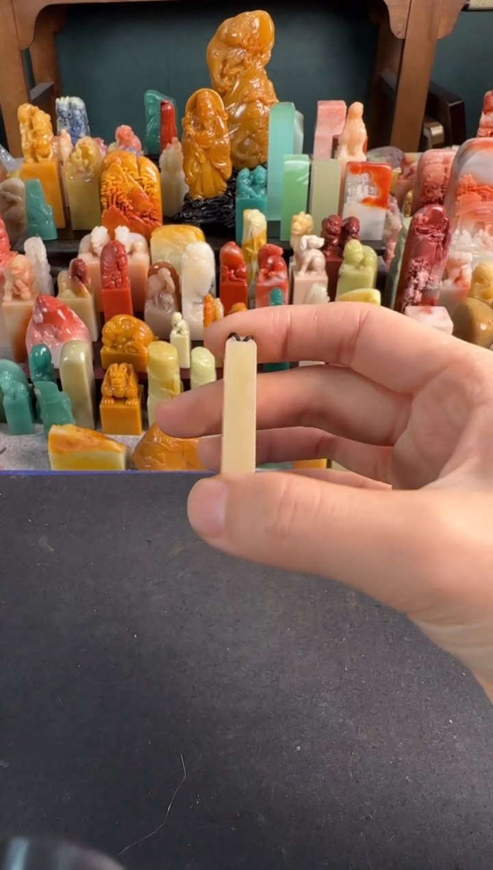 【闪购商品】青田石印石5389包一字