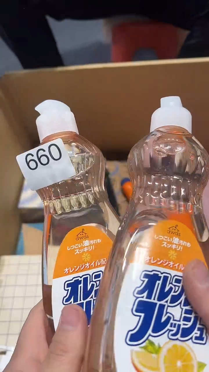 瓷片五回回回660