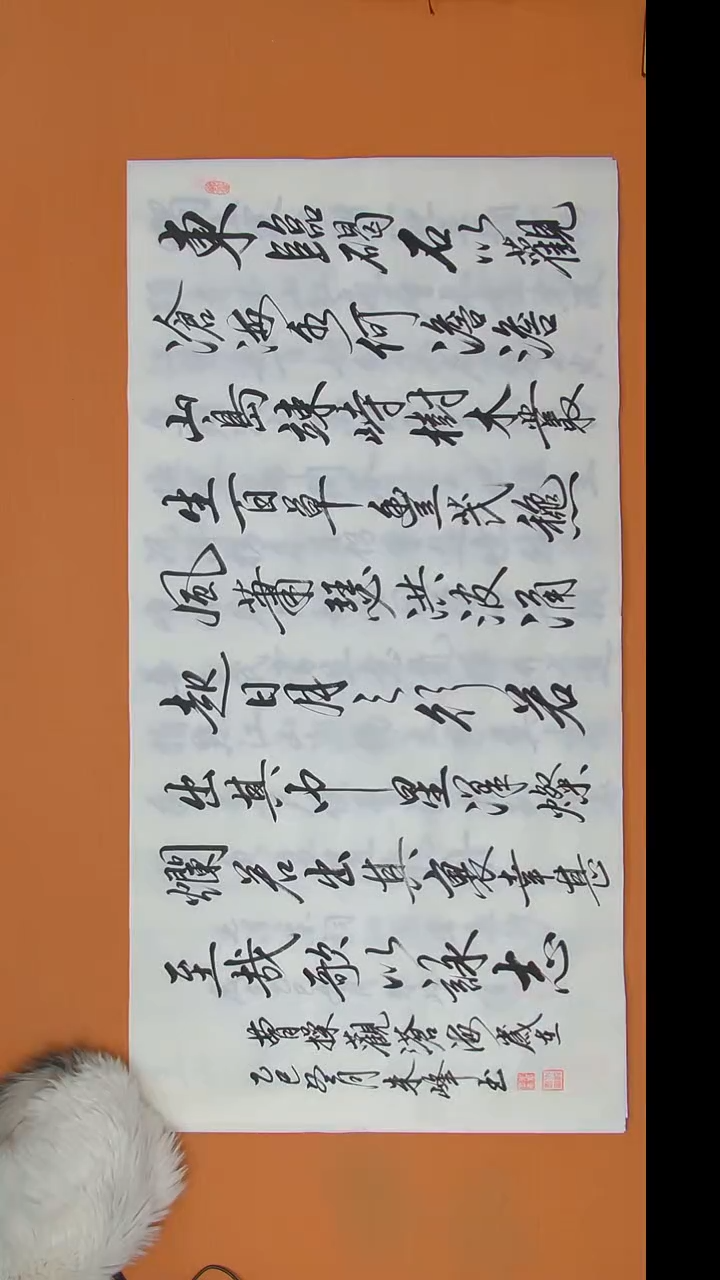 书法朱老师书法纯手写138*69