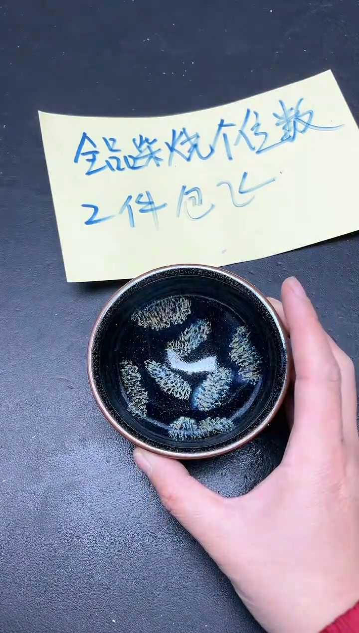 【闪购商品】茶盏345                