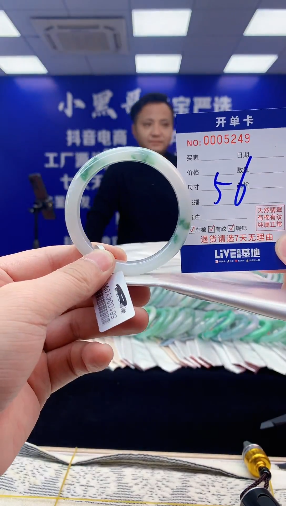 【闪购商品】翡翠手镯未镶嵌翡翠天然A货手镯