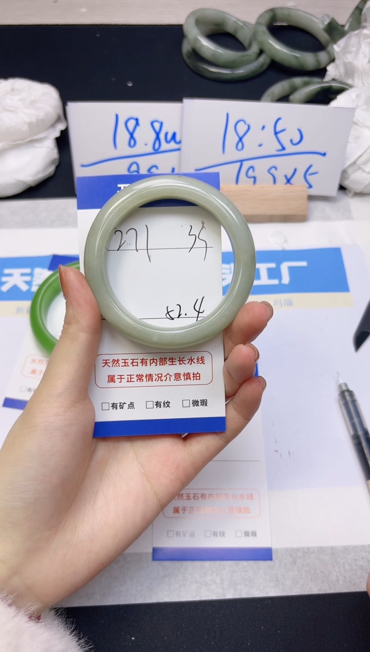 【闪购商品】石英质玉手镯未镶嵌271