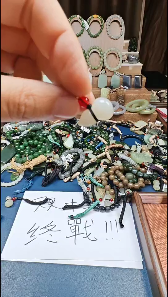 颈饰未镶嵌和田玉多样性发货拍一发一