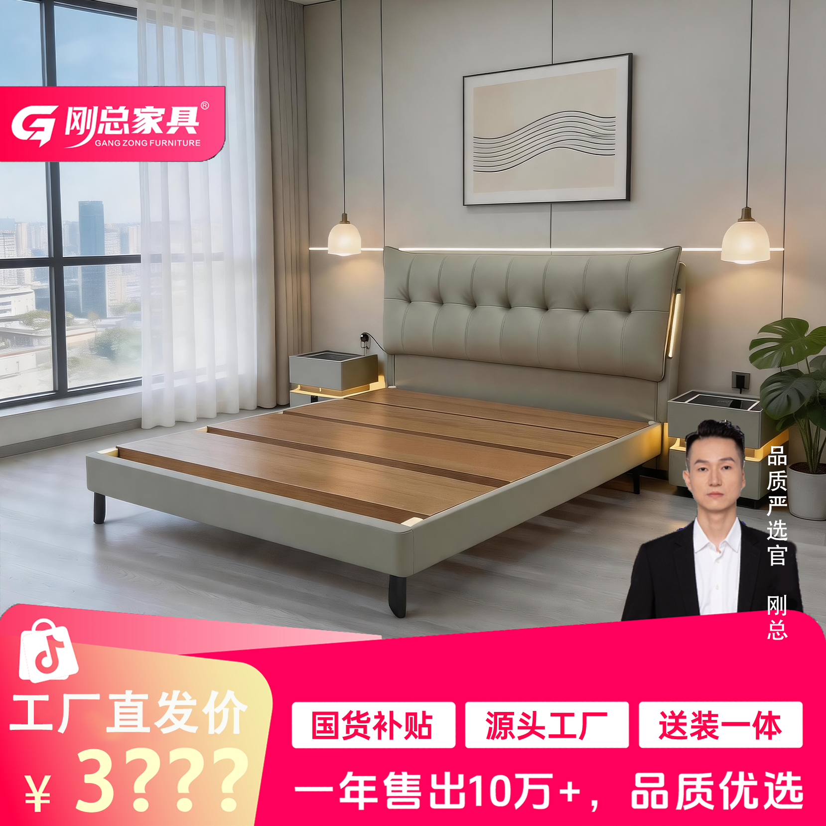 2626#【浪漫满屋PRO】时尚轻奢简约家用主卧次卧大床松弛感儿童床