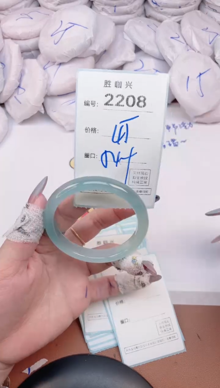 【闪购商品】玛瑙/玉髓手镯未镶嵌2208