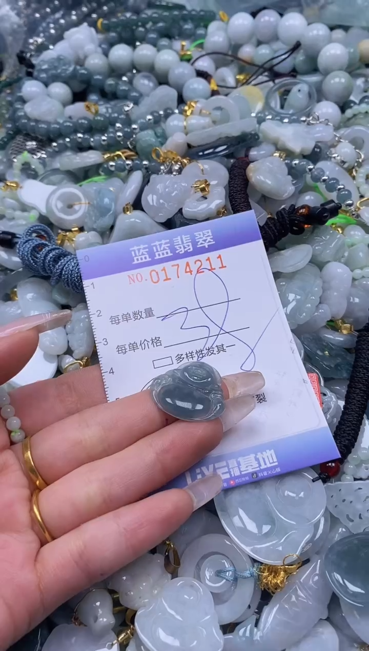 【闪购商品】翡翠颈饰未镶嵌闪购0174211