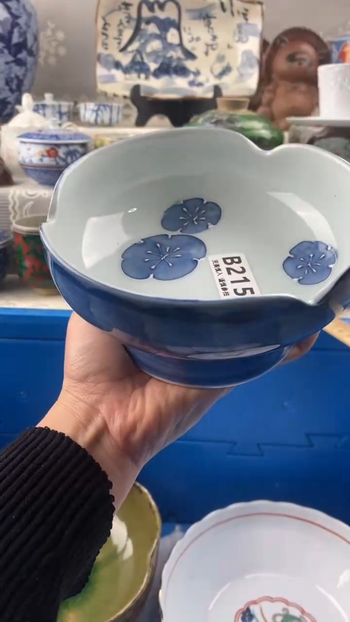 【闪购商品】215            