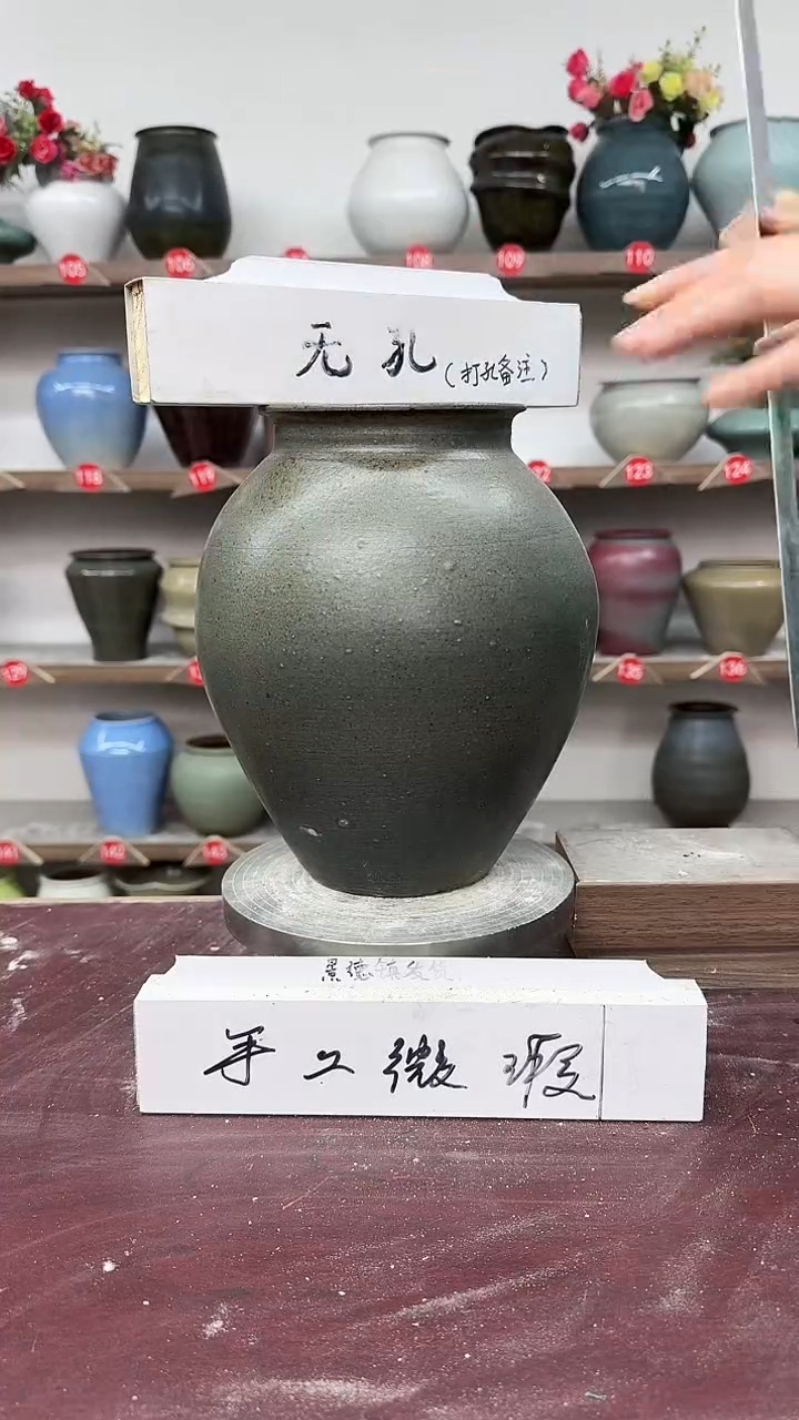 【闪购商品】陶瓷10-高24口11瑕
