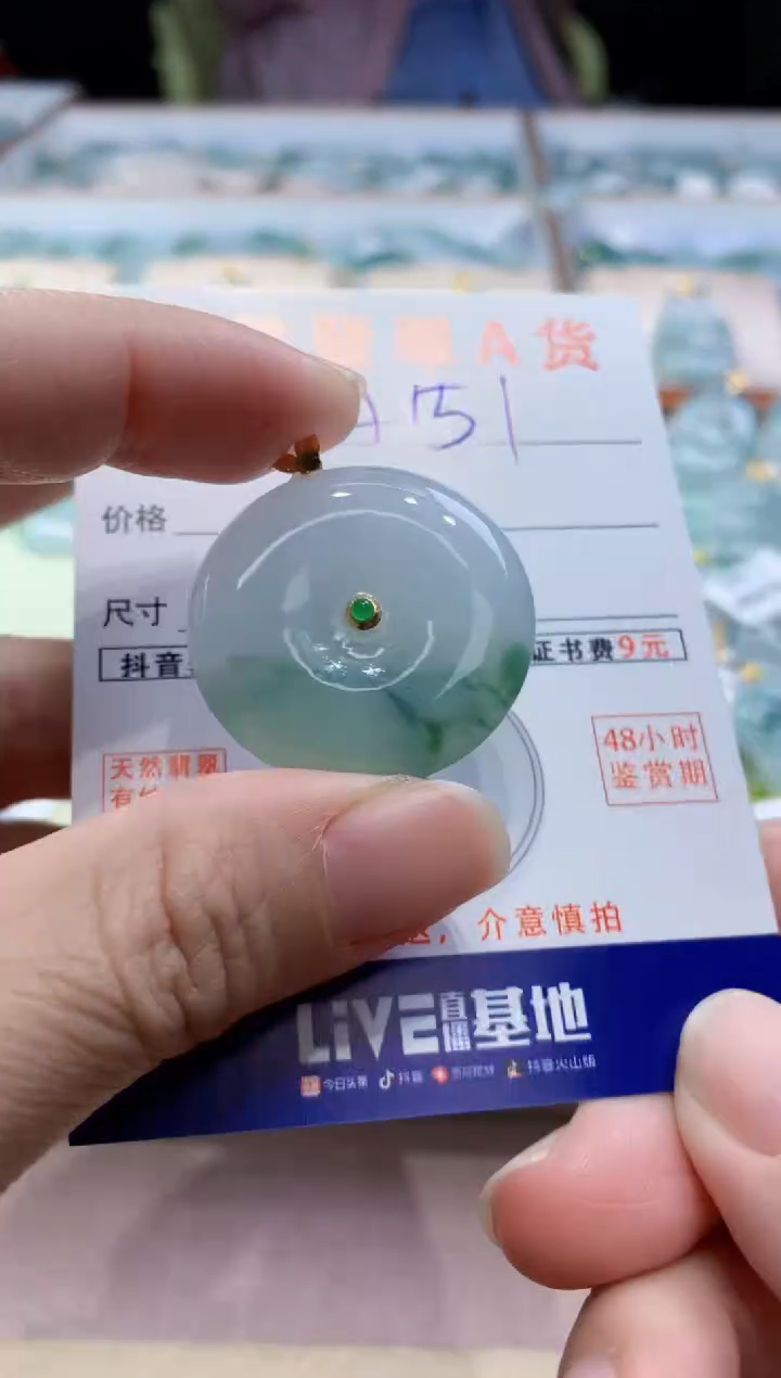 颈饰18K金镶嵌翡翠天然缅甸a货翡翠
