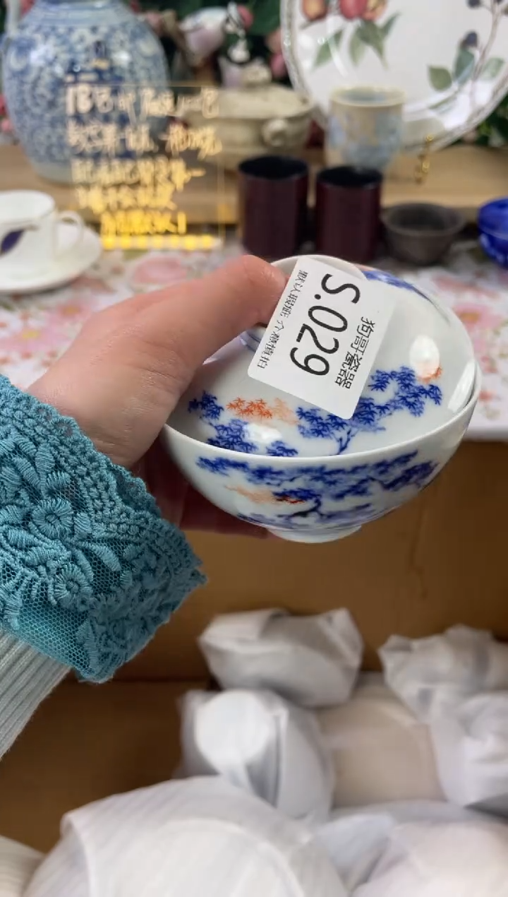 瓷片毛**妈29狗哥瓷器直播间111