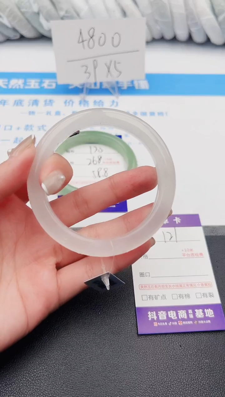 【闪购商品】石英质玉手镯未镶嵌j121-B61