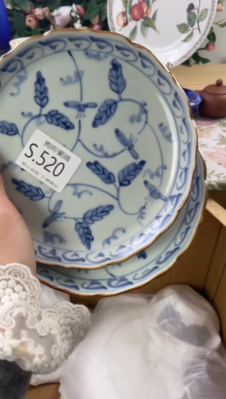 瓷片l****)520+2狗哥瓷器直播间111