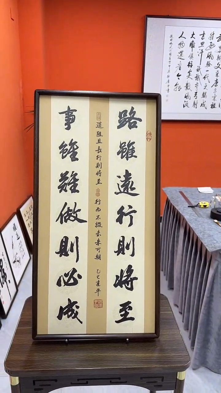 书法杨建平老师书法—带实木框尺寸68*35