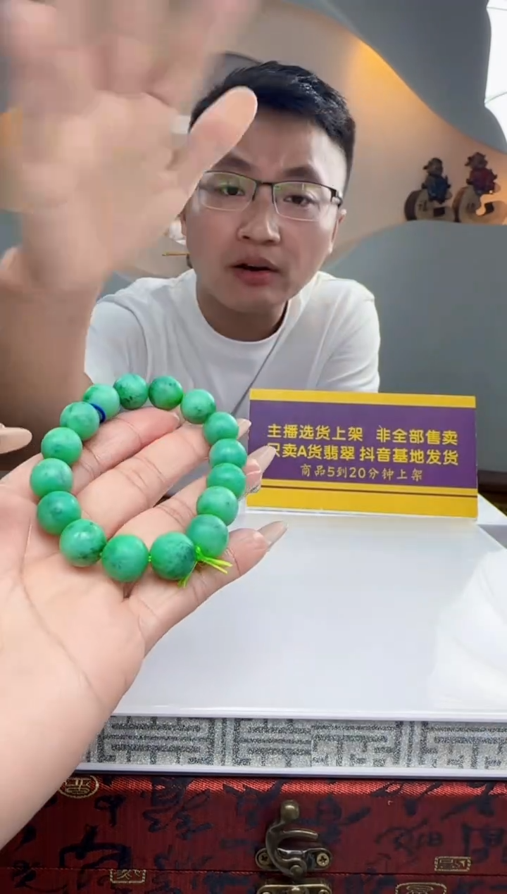 定制翡翠未镶嵌Q00147翡翠（多样性发一）