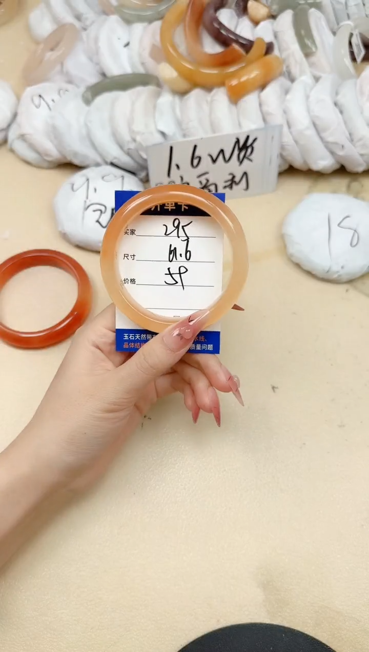 石英质玉手镯未镶嵌295/61.6