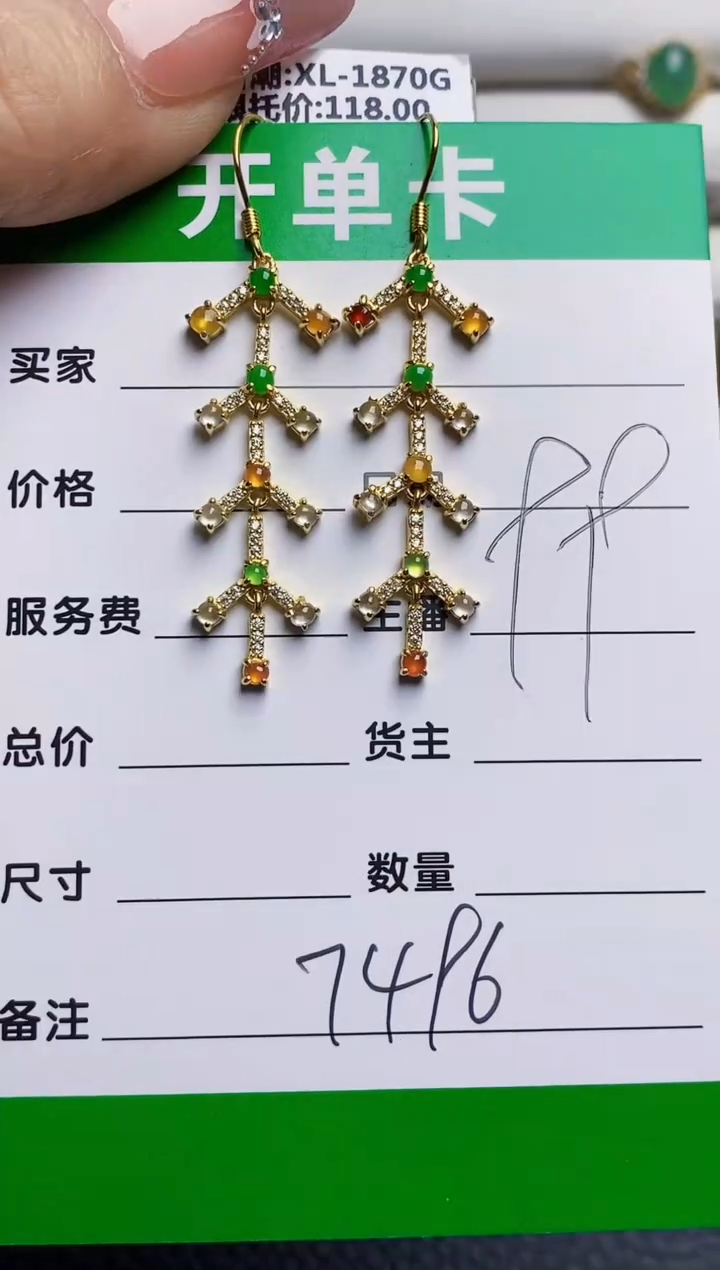 银S925镶嵌戒指翡翠7496