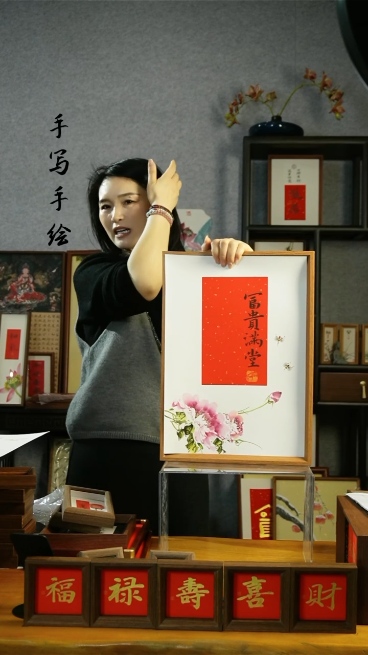 【闪购商品】书法【富贵满堂】45*32牡丹蜜蜂1