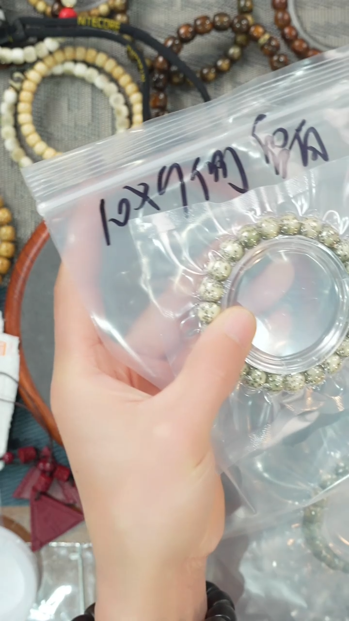 【闪购商品】星月菩提吊坠净庄阁文玩