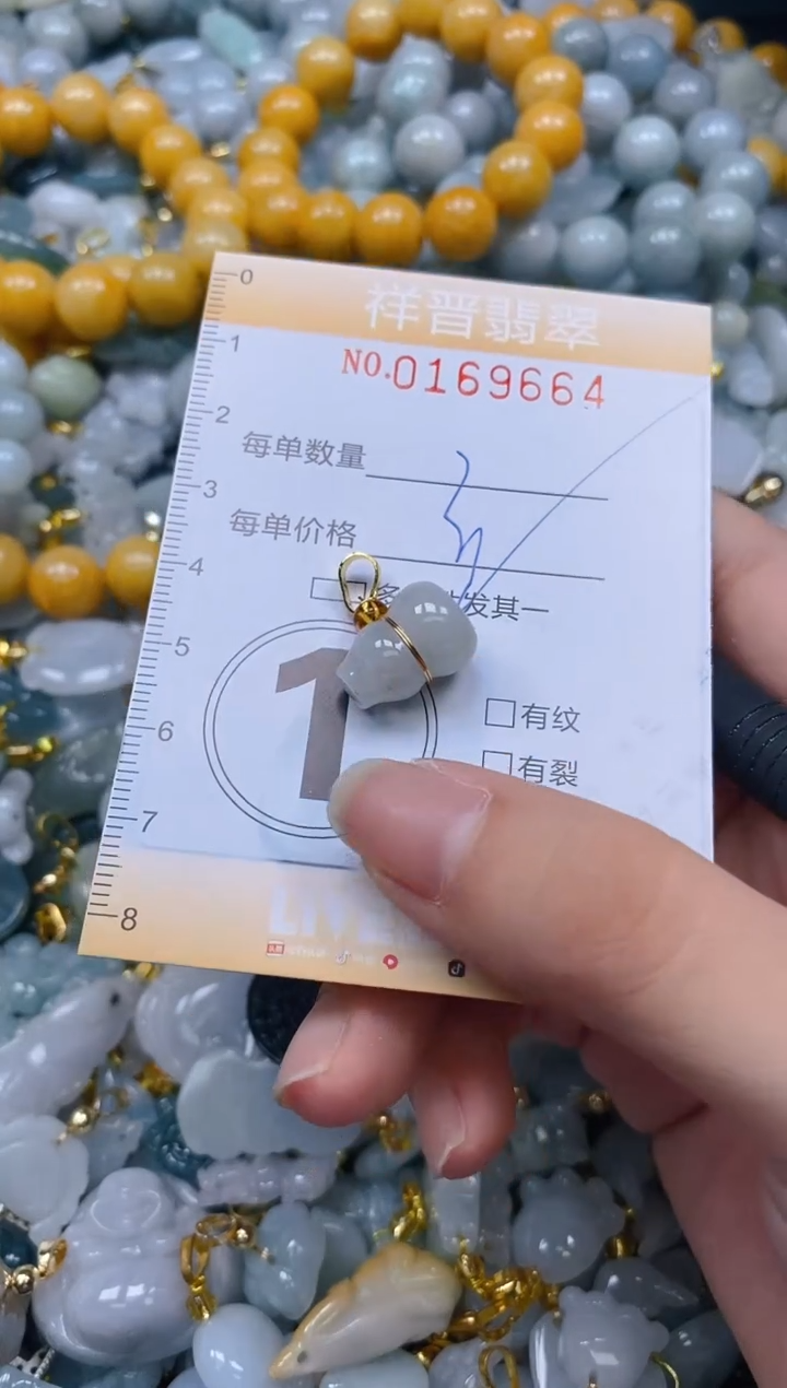 翡翠未镶嵌颈饰闪购0169664多样性发其一