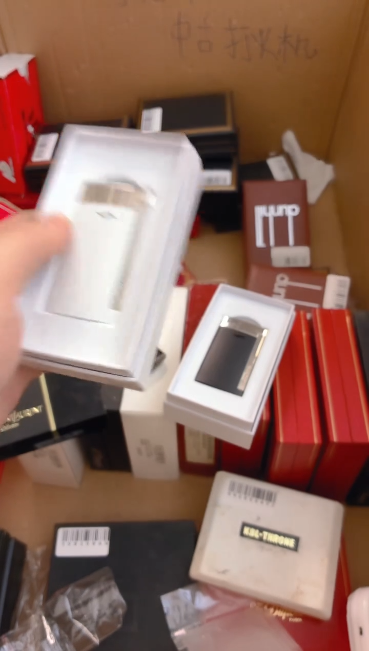 中古打火机闪购链接