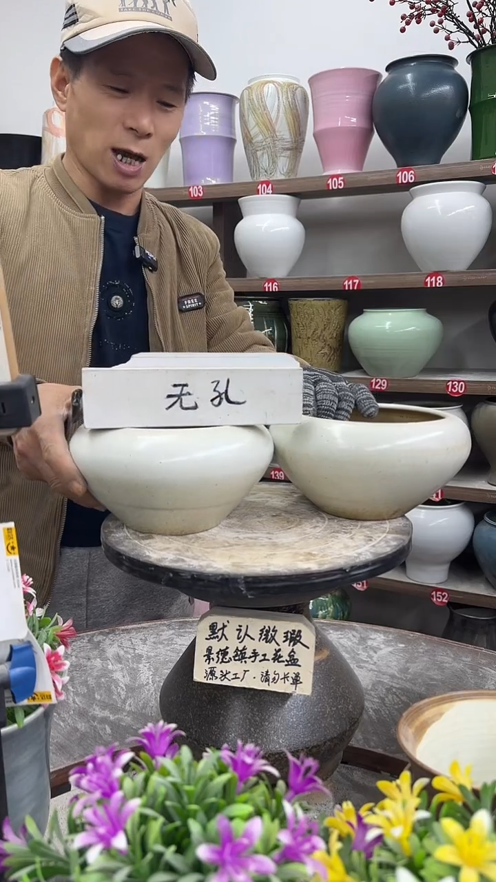 12-13-高11口14瑕-花盆