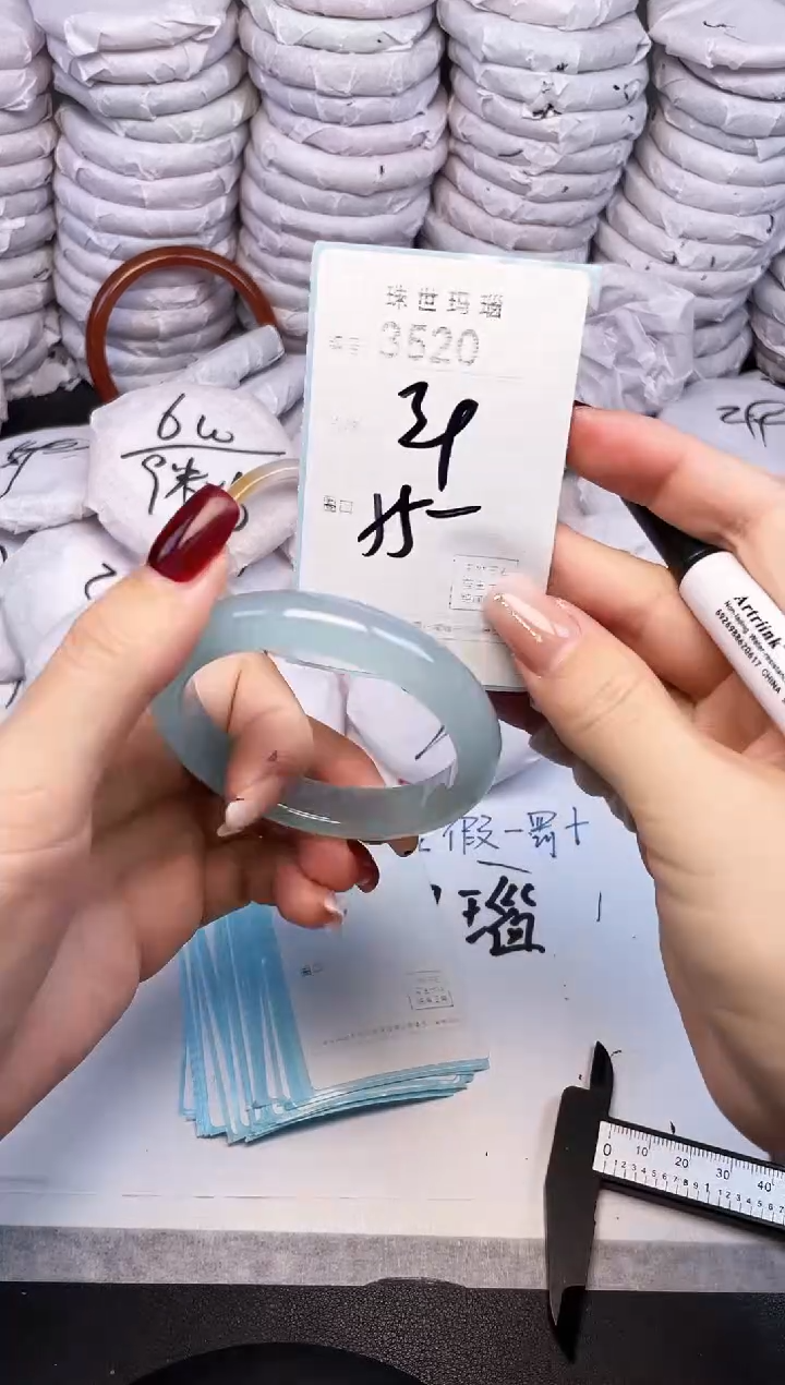 手镯玛瑙/玉髓未镶嵌3520