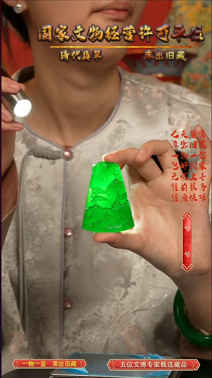 非金属无航**舰山水牌