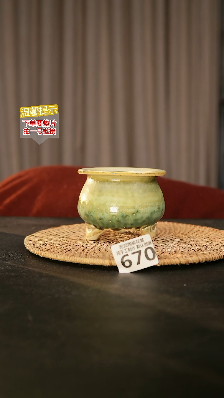 瓷片670内口径约7  外高约8