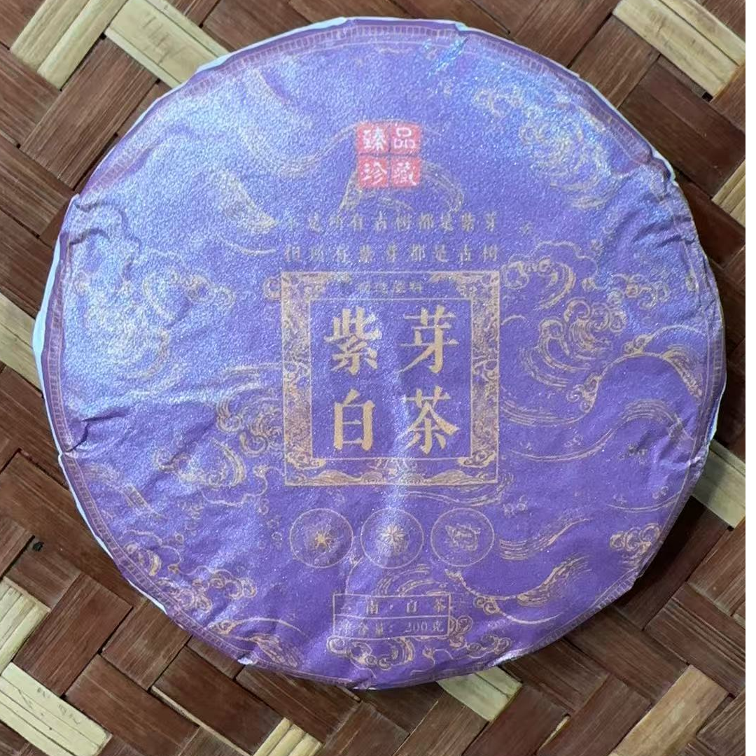 MK363号 2025年{春}紫芽白茶云南白茶饼