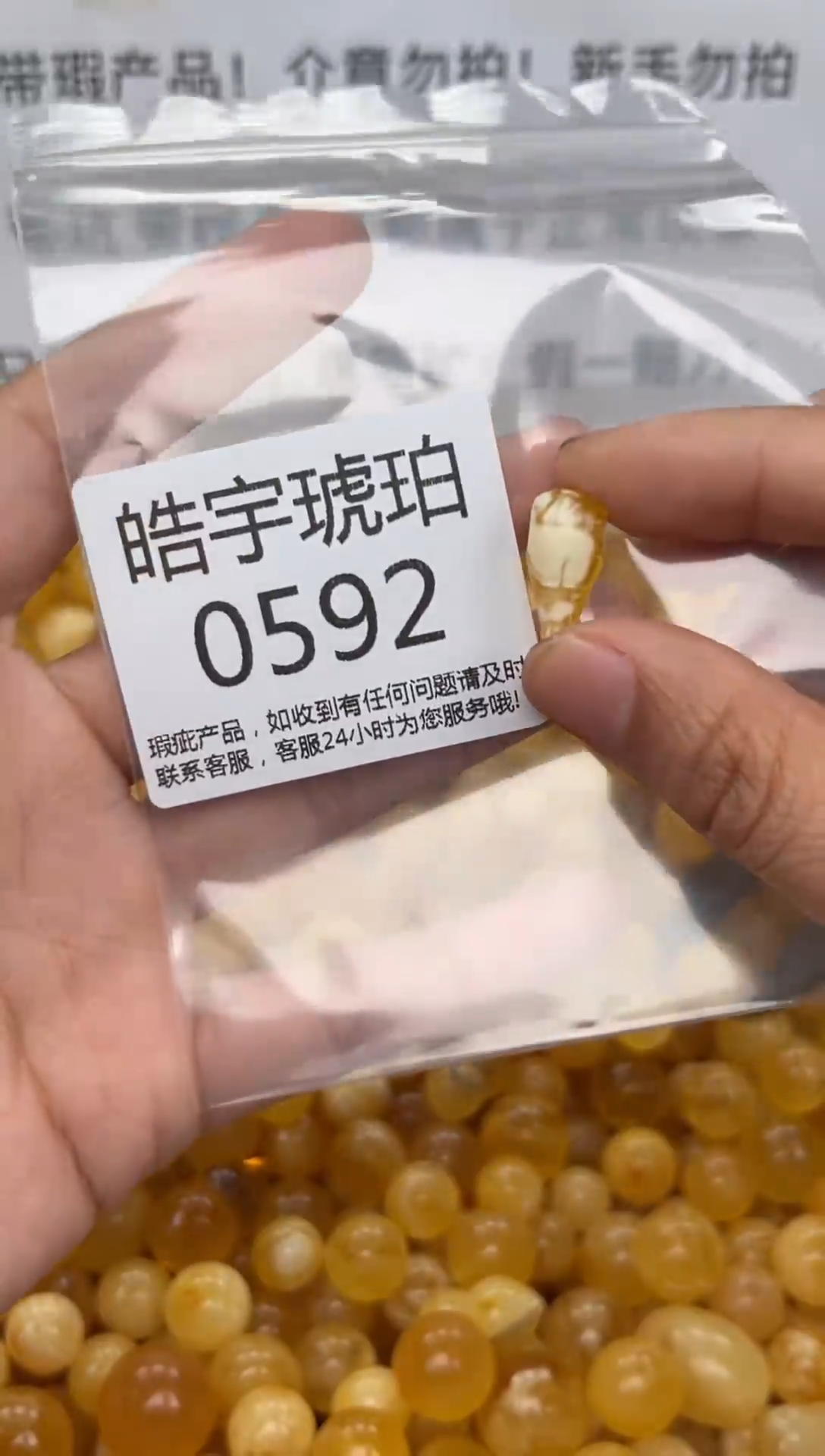 【闪购商品】琥珀裸石未镶嵌琥珀蜜蜡带瑕疵随机发一件